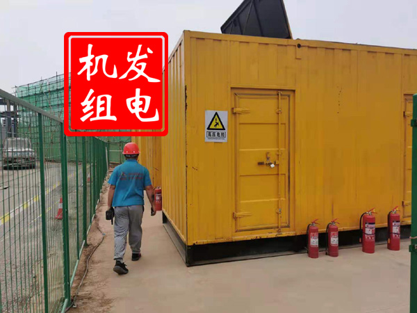 正定出租发电机常规保养内容