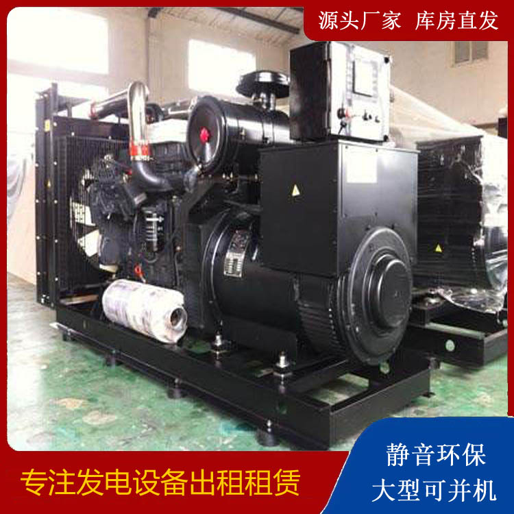 正定出租发电机 为您讲解发电机的工作原理
