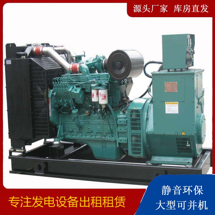 正定出租发电机教您康明斯发电机怎样开启