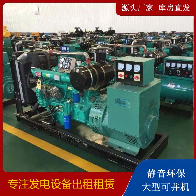 正定租赁发电机的原理是什么