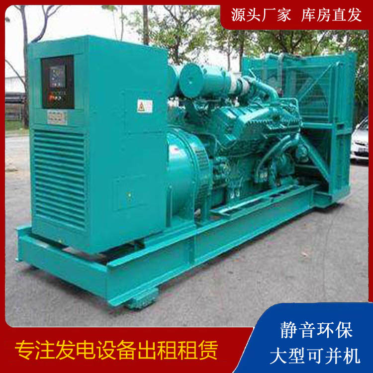 正定发电车出租 柴油发电机的日常应用注意事项