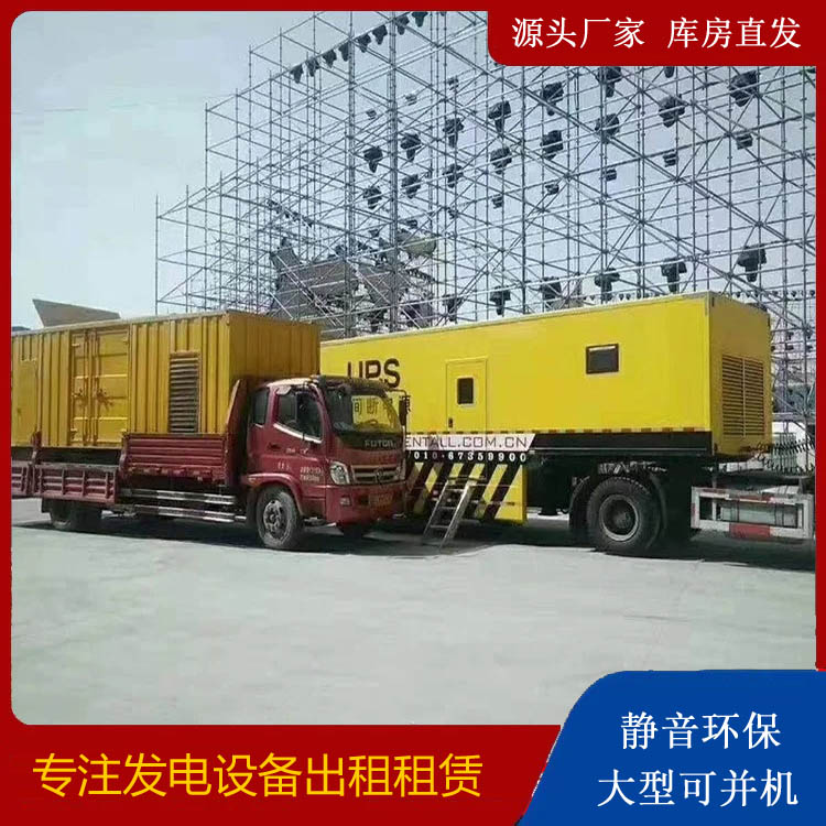 正定有哪些常见的发电机组输出电压类型？